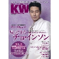 KOREAN WAVE Vol.54