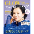 GLOW特別編集 大人のおしゃれヘア 2018-2019