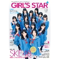 GIRL'S STAR Vol.2