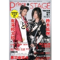 Prince of STAGE vol.6