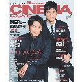CINEMA SQUARE Vol.104