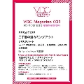 VDC Magazine 031