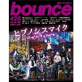 bounce 2019年5月号<オンライン提供 (限定200冊)>