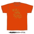 「AKBグループ リクエストアワー セットリスト50 2020」ランクイン記念Tシャツ 2位 オレンジ × ゴールド Sサイズ