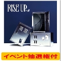 RISE UP [CD+三つ折り歌詞ブックレット]<通常盤>【イベント抽選権付】