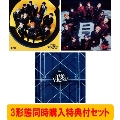 《3形態同時購入特典付セット》THE VIEW <DAY VIEW ver.+NIGHT VIEW ver.+ODD VIEW ver.>