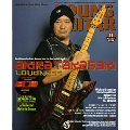 YOUNG GUITAR 2011年 11月号 [MAGAZINE+DVD]