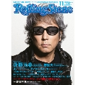 Rolling Stone日本版 2014年11月号