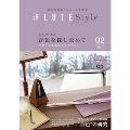 THE FLUTE Style Vol.2 [MAGAZINE+CD]