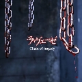 Chain of tragedy [CD+DVD]