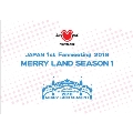 MOMOLAND JAPAN 1st Fanmeeting 「MERRY LAND SEASON 1」<タワーレコード限定盤>