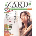ZARD CD&DVD コレクション28号 2018年3月7日号 [MAGAZINE+CD]