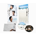 映画 太陽の子 豪華版 [Blu-ray Disc+DVD]