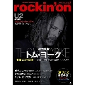 rockin'on 2019年8月号