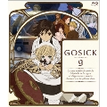 GOSICK -ゴシック- 第9巻