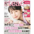 steady. 2020年7月号