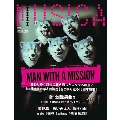 MUSICA 2020年8月号