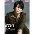 FLIX 2020年10月号