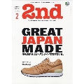 2nd 2021年2月号