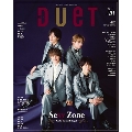 Duet (デュエット) 2022年 01月号 [雑誌]<表紙: Sexy Zone>