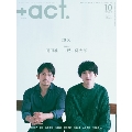 +act. (プラスアクト) 2022年 10月号 [雑誌]
