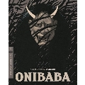 Onibaba (Criterion Collection)