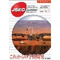 JSEC junior Vol.3