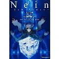 Nein～9th Story～ 1  完全受注生産版