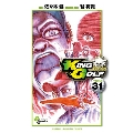 KING GOLF 31 少年サンデーコミックス