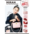 MIRAN 2WAY QUILTING BAG BOOK PRO special edition