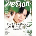 TVガイドPERSON Vol.99