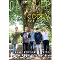 RIVERIVER Vol.11＜カバーB版 表紙:CODE-V&Apeace＞