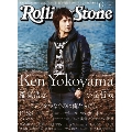 Rolling Stone日本版 2014年6月号