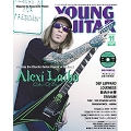 YOUNG GUITAR 2015年11月号 [MAGAZINE+DVD]