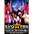 「Kiramune Music Festival 2009」Live DVD [2DVD+CD]