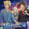 流星☆ハレーション～Smile Vacation vol.1～