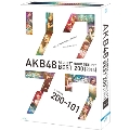 AKB48 リクエストアワーセットリストベスト200 2014 (200～101ver.) スペシャルBlu-ray BOX [5Blu-ray Disc+Countdown Book]