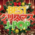 BEST クリスマス J-POP mixed by DJ Terrace