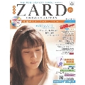 ZARD CD&DVD コレクション29号 2018年3月21日号 [MAGAZINE+CD]
