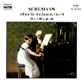 Schumann : Album fur die Jugend / Rico Gulda