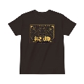 ももいろクローバーZ NEW ALBUM 「祝典」 Tシャツ(Black)/Sサイズ