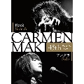 CARMEN MAKI 45th Anniv. Live ～Rock Side & アングラSide～ [2DVD+CD]