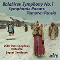 Balakirev: Symphony No.1, Symphonic Poems "Tamara", "Russia"