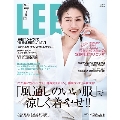 LEE 2021年7月号