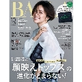 BAILA 2021年10月号