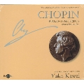 Chopin: Piano Concertos - For Piano Solo