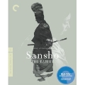 Sansho the Bailiff (山椒大夫)(Criterion Collection)