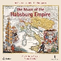 ハプスブルク帝国の音楽