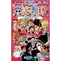 ONE PIECE 71