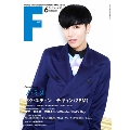 F to F 2014年6月号